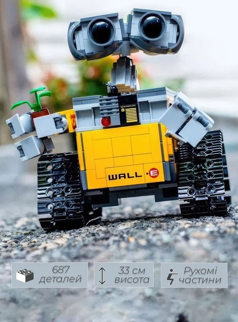 WALL-E конструктор фото 1